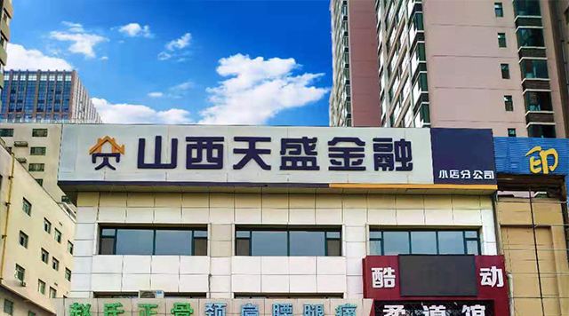 2019年上半年回顧|人才、公積金新政成太原樓市關(guān)鍵詞