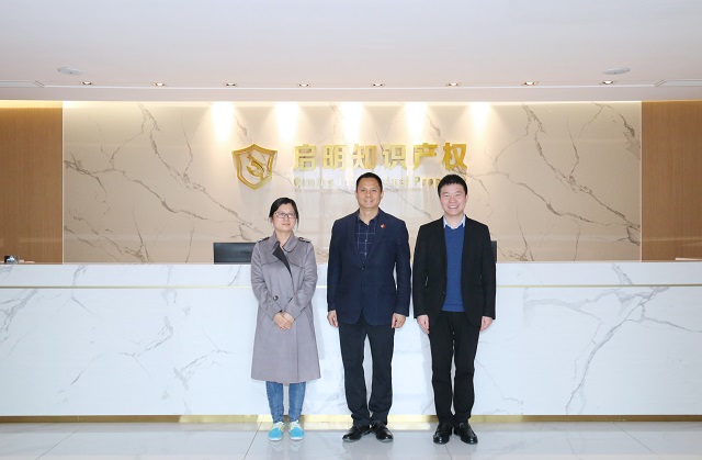 城南街道黨工委副書記、辦事處主任戴棟蒞臨公司指導(dǎo)工作