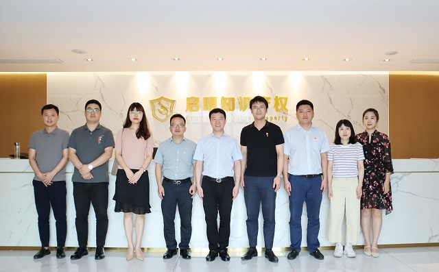 共青團嘉興市委員會、嘉興市青年企業(yè)家協(xié)會領(lǐng)導一行蒞臨公司指導工作