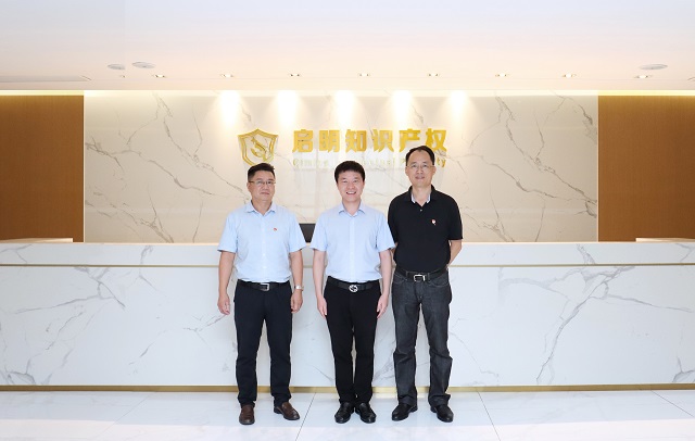嘉興市發(fā)改委主任章劍、副主任周春鋒一行蒞臨公司指導(dǎo)工作