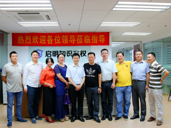 嘉興湖北商會會長、秘書長等領(lǐng)導(dǎo)蒞臨我司交流指導(dǎo)