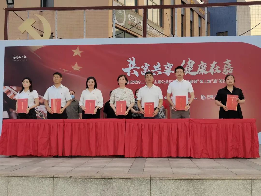 <strong>我司參加“共富共享 喜迎二十大”金穗社區(qū)文藝匯演暨“紅鳥聯(lián)盟”親上加“清”簽約儀式，認領困難群眾微心愿</strong>